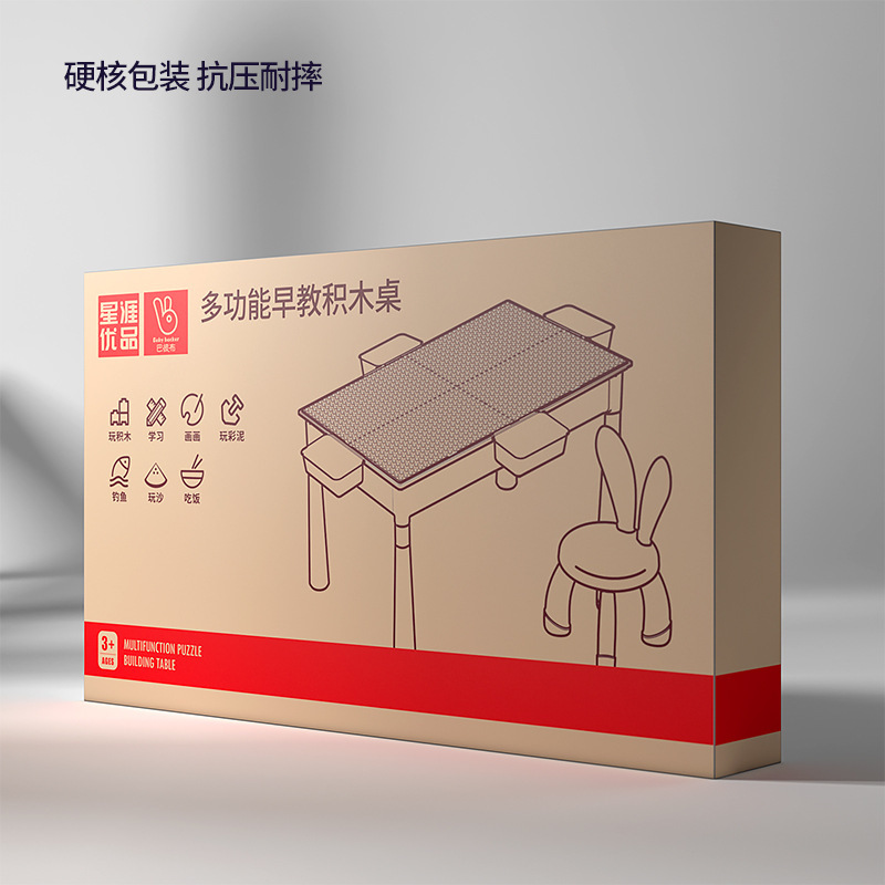 レゴ子供知育玩具積み木テーブル多機能DIY玩具学習テーブル大粒積み木起爆金と互換性がある|undefined