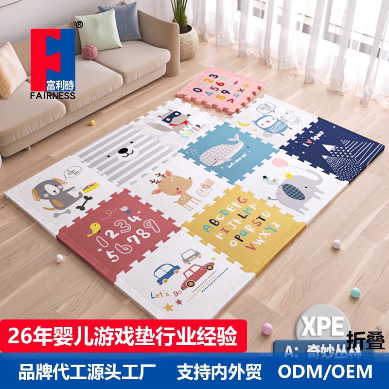 Fulishi Xpe Splicing Crawling Floor Mat Baby Thickeneded Bedroom Crawling Mat Cartoon Moisture-Proof Mother and Baby Grade Game Mat