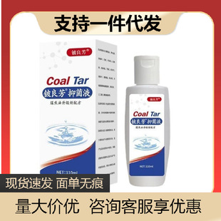 �����ú�����־�Һ120ml�ݱ��־�Һú����