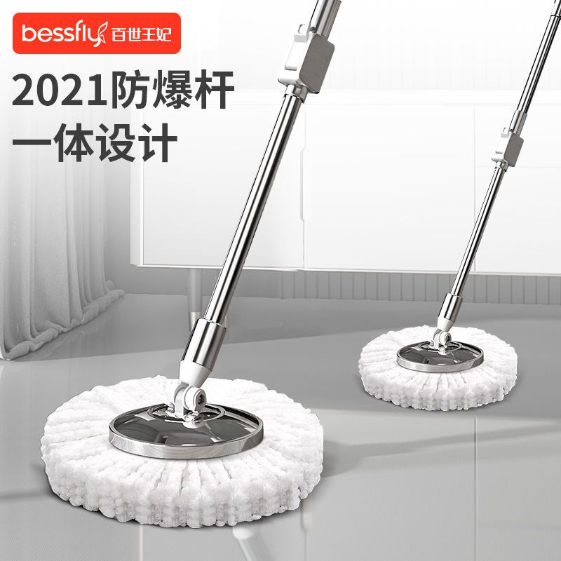 Hand wash-free rotatable mop dual-use cotton mop wet and dry household mop lazy Mop Mop