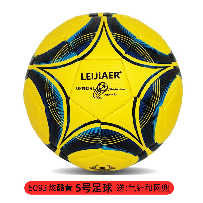 Regal tecnología de doble capa a prueba de explosiones juego de entrenamiento fútbol resistente a patadas pelota de enseñanza N ° 5 de fútbol juvenil N ° 4 de fútbol