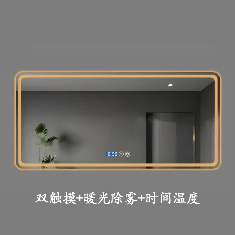 Espejo inteligente LED simple estilo luminoso espejo de baño espejo de maquillaje de desempañamiento de toque espejo de baño tipo pared espejo de baño