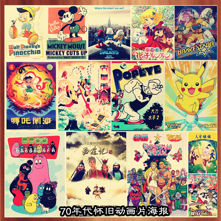 Nostalgia after 70 s and 80 s classic cartoon childhood cartoon retro kraft paper poster decorative painting dormitory wall painting