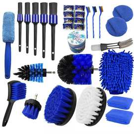厂家直售汽车清洁刷29件套泡腾片轮毂刷电钻刷套装清洁用品