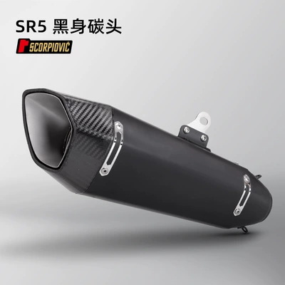 Applicable to Z400 R3 MT07 MT09 motorcycle modification exhaust pipe SR 5 karat 51mm caliber universal tail section (Motorcycle exhaust pipe) - sr5-black-carbon-head