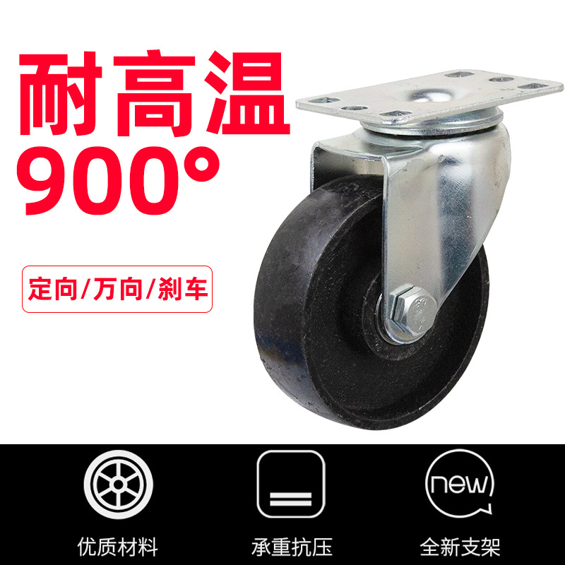 High-temperature resistant iron wheels with dual bearings, 3-inch, 4-inch, 5-inch flat plate cart push trolley brake cast iron swivel casters and foot wheels