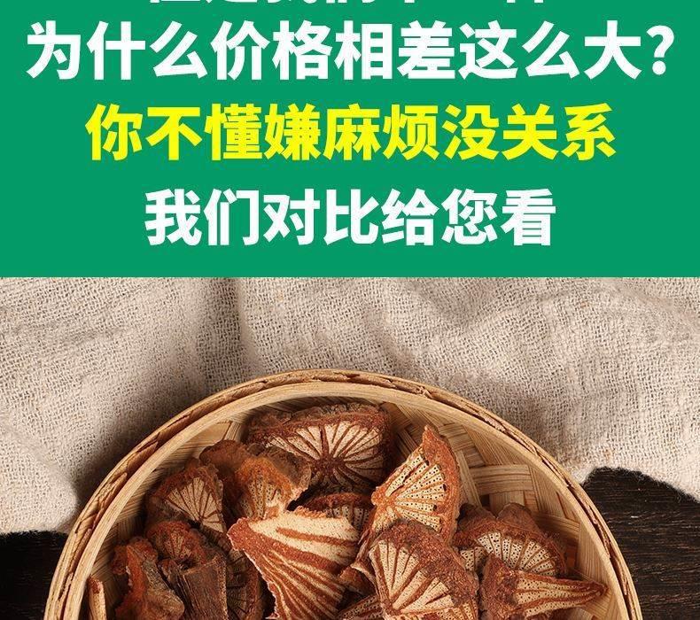 Hong Teng Sargentodoxa Cuneata Dried Vine Slices 500g Wild Harvested Traditional Chinese Herb for Decoction and Herbal Wine key features