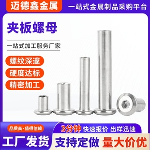 304���P䓊A�嵹߅��ĸ���i�Ҿ��ݽz���Ã�������ĸ�M3M4M5M6M8