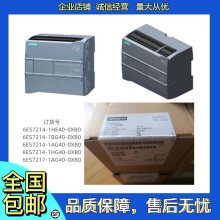 ԭbTS7-1200CPU 1214CģK6ES7214/217-1BG/1AG/1HG40-0XB0