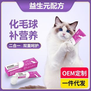Pet Nutrition Products, Hair Removal Cream for Dogs, General Nutritional Cream for Elderly Dogs and Cats, Hair Beauty Supplement, Vitamin Health Care Products