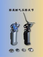 ��֫����≺�P����֫ϥ�P��ϥ�x���≺�P�����B�U�X�Ͻ�������