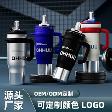 高颜值316不锈钢陶瓷内胆车载冰霸杯保温保冷杯巨无霸大容量水杯