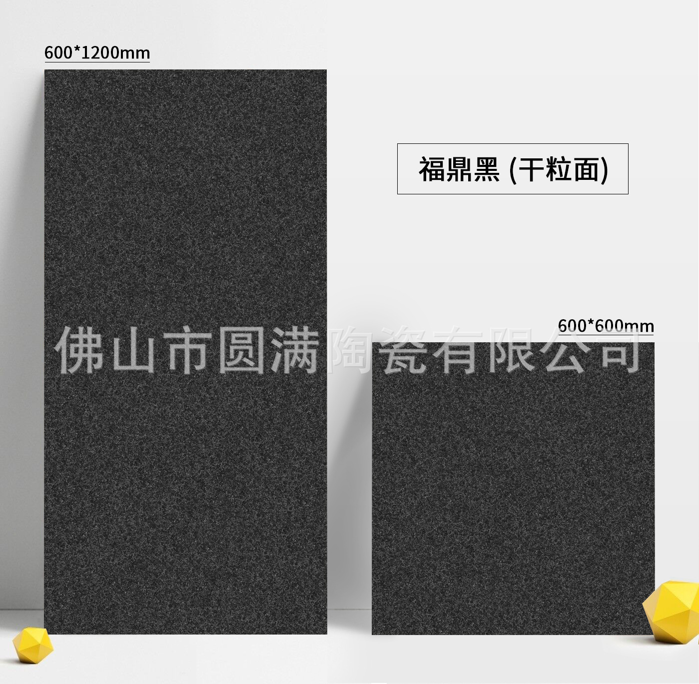 福鼎黑(干粒面)