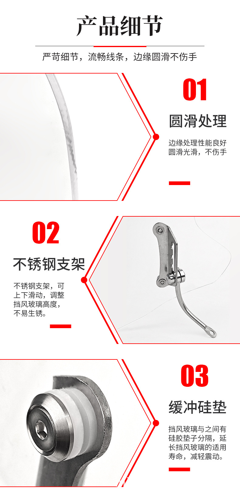 Motorcycle Front Windshield Suitable for Suzuki Uy125 Windshield Afr125 Windshield Hd Water Blocking 40cm