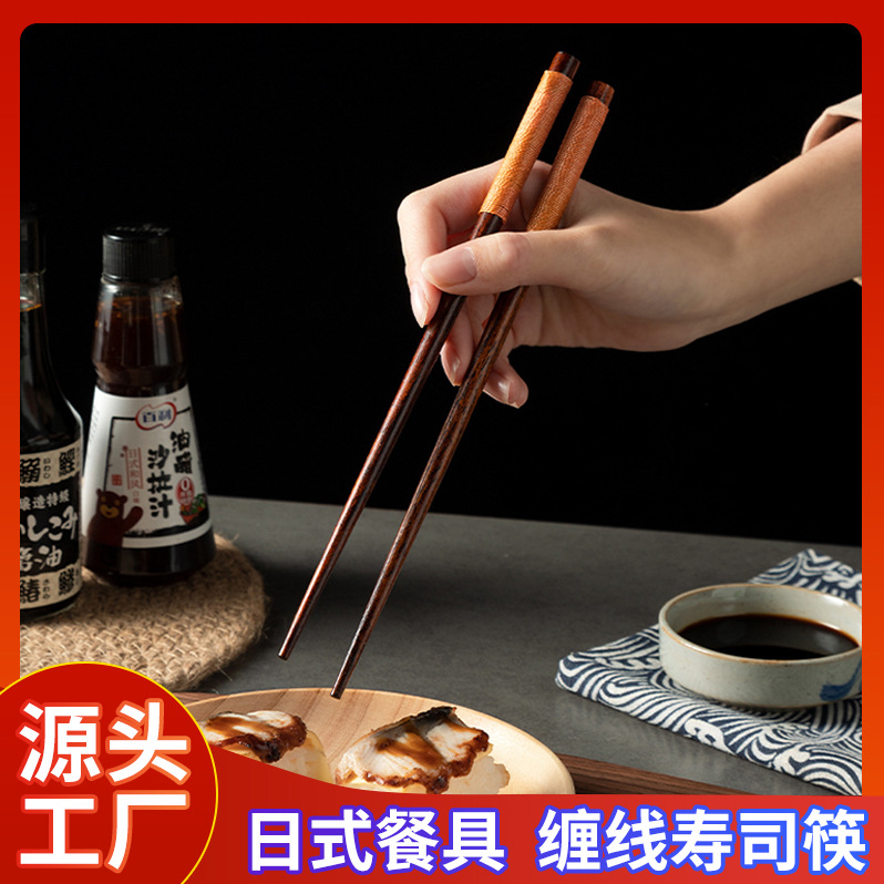 Palillos de madera de estilo japonés creativo sinuoso de haya palillos puntiagudos palillos de bambú de madera de sándalo rojo a prueba de rollos 1 par