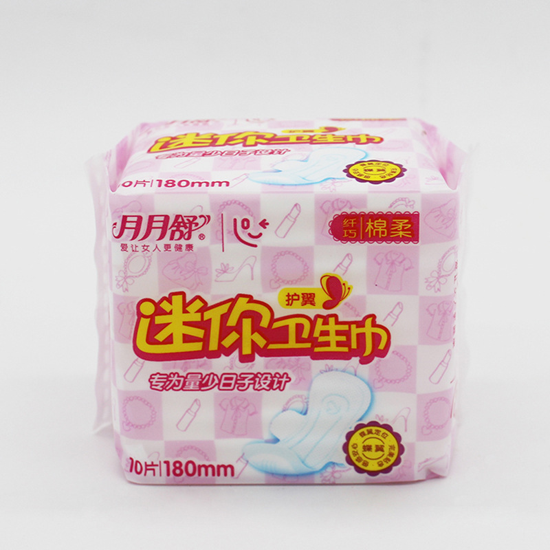 Yueyue Shu Wing-Shaped Soft Mini Sanitary Pads 180mm 10 Pieces Per Pack, 60 Packs/Box, Genuine Wholesale