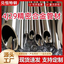 ����4J29�F懺Ͻ�ܲ�  4J29懰��o�p�� 4J29���ܺϽ��䓹� �и�