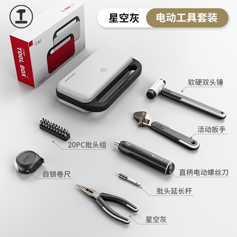 绿林工具套装家用工具箱多功能五金维修大全家庭电工全套组合车载|undefined