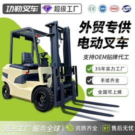 叉车;升降台;起重装卸设备