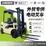 四轮液压电动平衡重堆高车