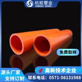 波纹管;PVC管;PE管