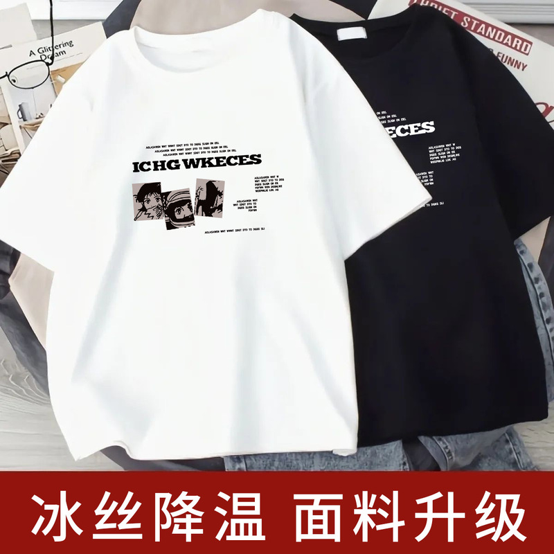 Xfm Summer Hong Kong Style Short-Sleeved T-Shirt Japanese Style Short-Sleeved T-Shirt for Men and Women Round Neck Pullover Casual Trendy Versatile Top