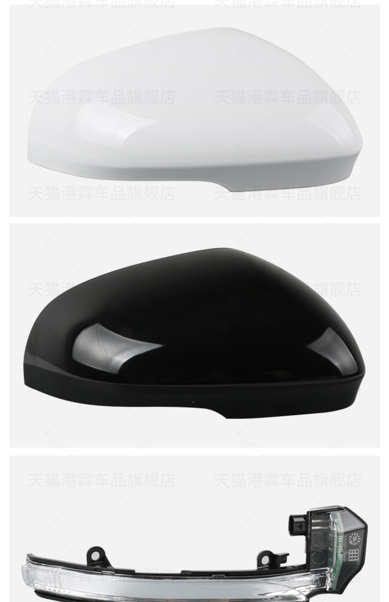 Suitable for Jaguar Xjl Xf Rearview Mirror Housing Xfl Xel Reversing Mirror Frame Lens Reflector Turn Signal Bottom Shell