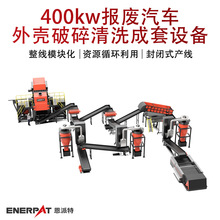 400kw��U��܇�⚤������ϴ�����O��  �U�f����˺��C ��ʡ�ɱ�