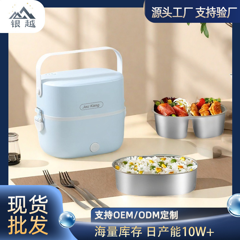 Electric Lunch Box, Stainless Steel Double-Layer Insulation, Plug-In Heating, Portable Lunch Box for Work and Students, Negative Pressure Preservation