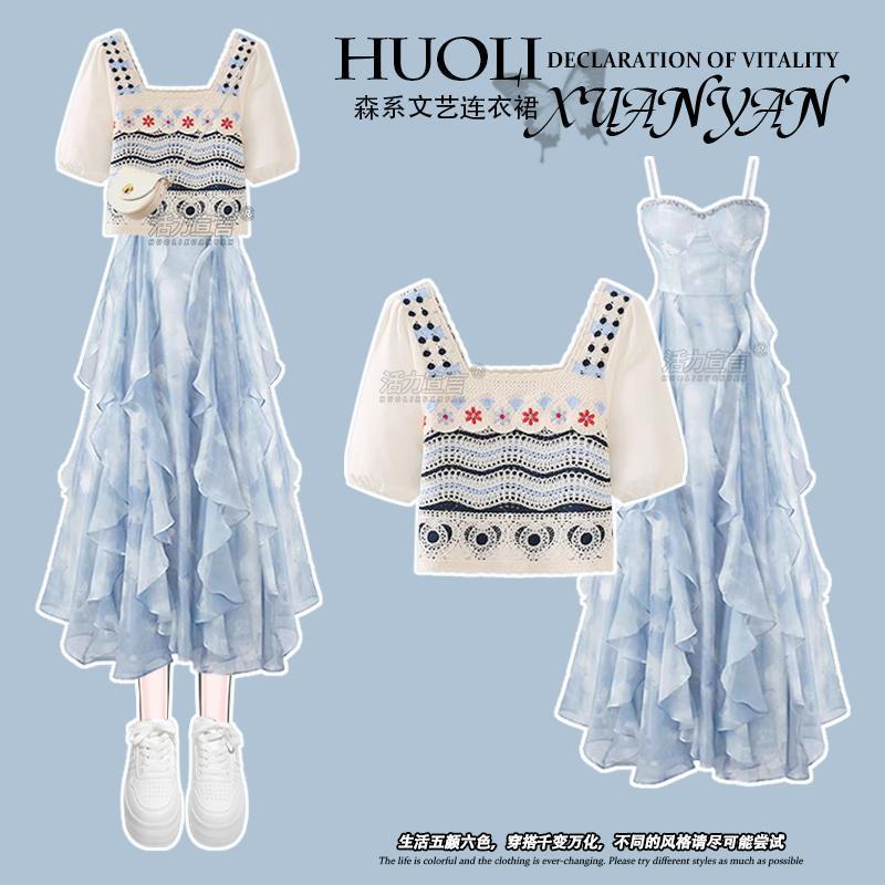 Blue summer dress