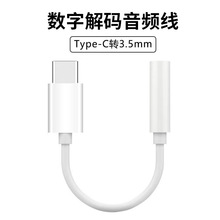 �m����O���A���D�Ӿ����C�D���^Type-c�D3.5�{���������l����