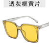 Square fashionable sunglasses suitable for men and women, design trend lens, glasses, simple and elegant design