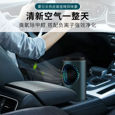 Hava təmizləyiciləri Purifier for New Cars, Ozone