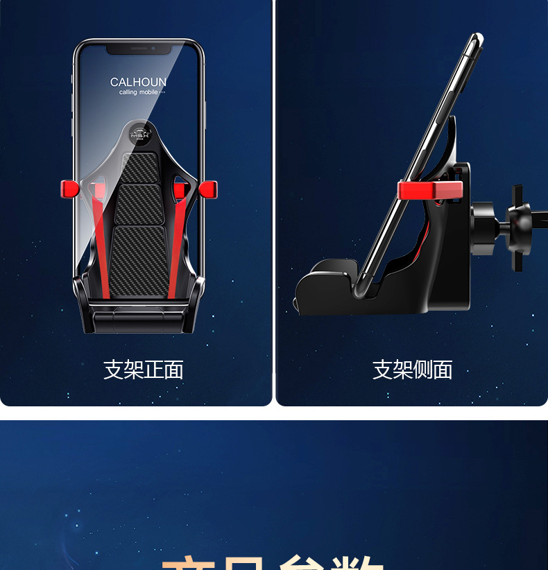 [Racing Bracket] 2025 New Racing Car Mobile Phone Bracket Inverted Hook Car Horizontal and Vertical Air Vent Mobile Phone