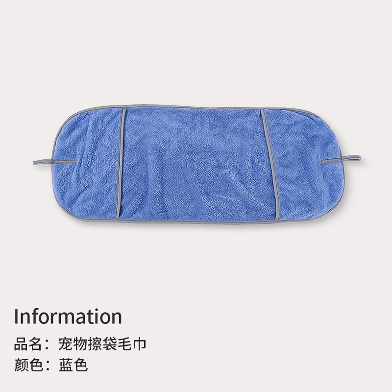 Toalla para mascotas Toalla de baño enchufable para perros Toalla para perros y gatos de secado rápido Toalla de baño de lana de coral absorbente