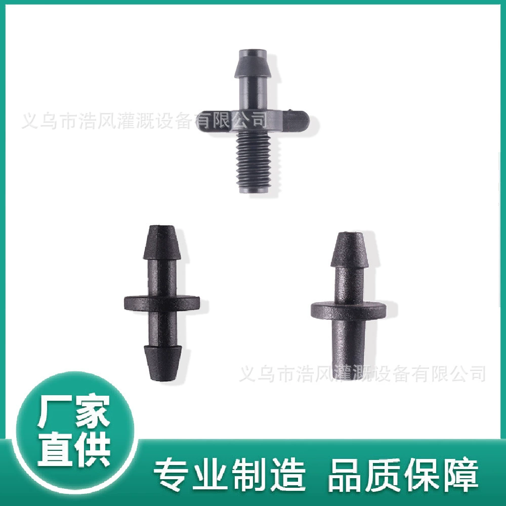 Соединитель капельного орошения 35 капельных стрел система капельного орошения для сельского хозяйства орошения капиллярная труба прямой цветочный горшок плодовое дерево ирригатор капельного орошения аксессуары