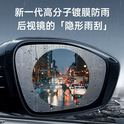 Rainproof Agent Car Glass – Glass agent