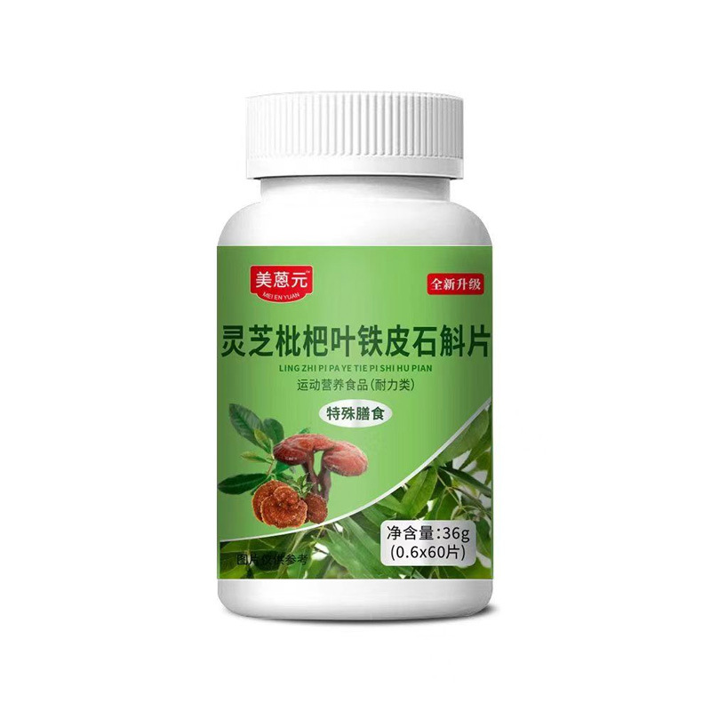 Gastrodia Angelica Deer Sinew Chewable Tablets 120 Count Herbal Wellness Supplement preparation