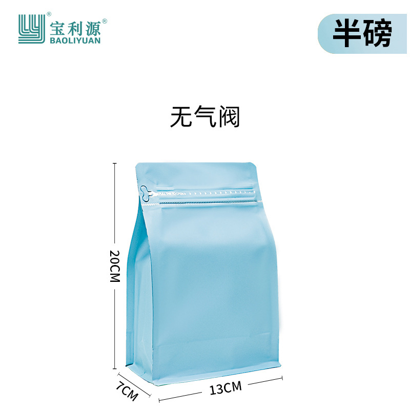 Bolsa de café válvula de aire unidireccional papel kraft bolsa de sellado de ocho lados bolsa de embalaje de granos de café bolsa de papel de aluminio de grado alimenticio venta directa de fábrica