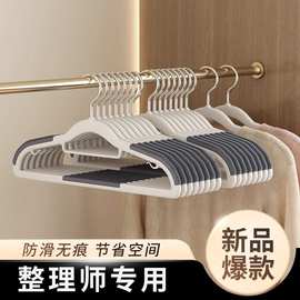 家用衣架挂衣无痕防滑加粗衣服架收纳防肩角加厚双位衣架衣服撑子
