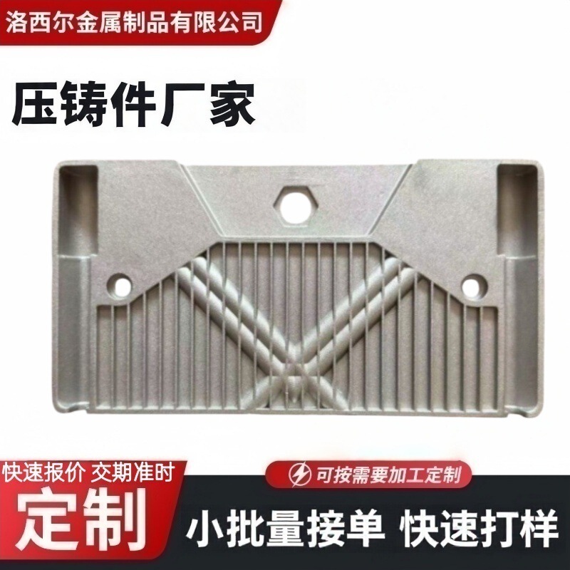 Aluminum Alloy Die-Casting Parts for Mechanical Components Can Be Ordered in Small Batches, with Rapid Mold Opening and Prototyping. Adc12 Aluminum Die-Casting Parts Aluminum Alloy Die-Casting Parts for Mechanical Components Can Be Ordered in Small Batches, with Rapid Mold Opening and Prototyping. Adc12 Aluminum Die-Casting Parts