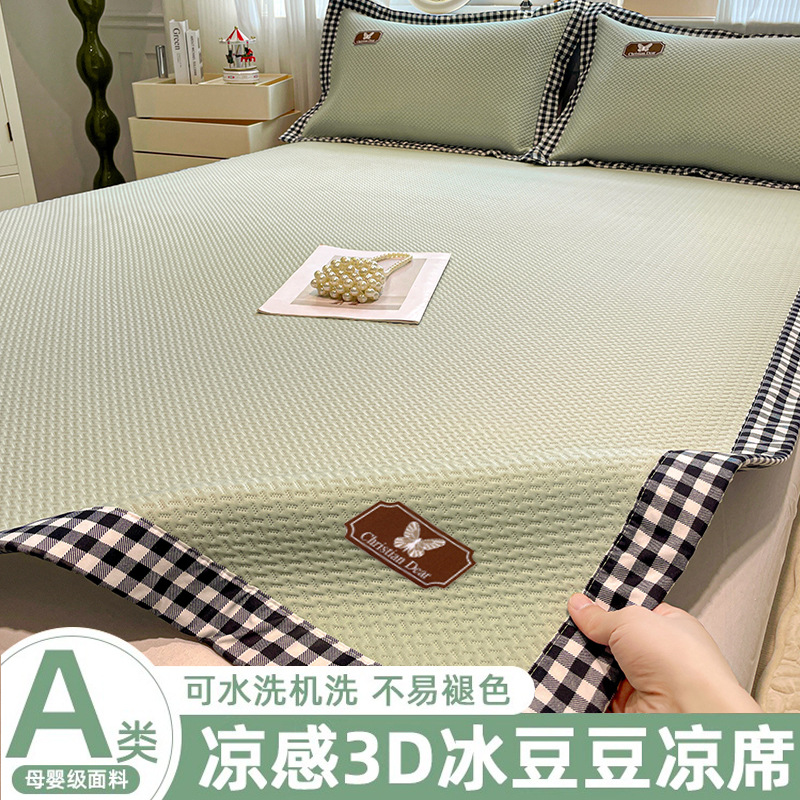 2025 nueva estera de seda de hielo de clase A para madres y bebés, estera suave de Doudou de verano, dormitorio de estudiantes, lavable a máquina individual