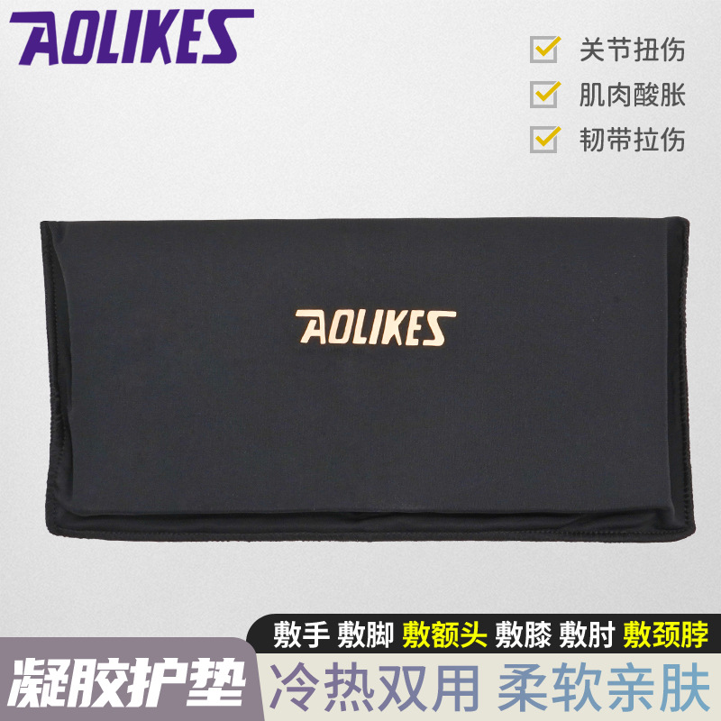 Gel doble almohadilla de compresión en frío y caliente, almohadilla de compresión en frío y caliente para articulaciones musculares de hombro y cuello suave y cómoda, reutilizable