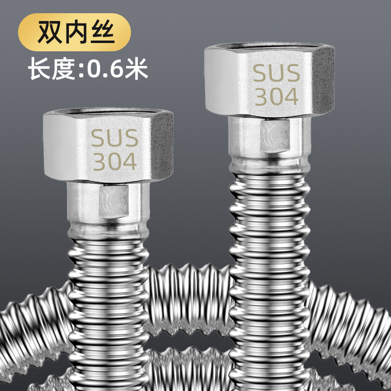 4分304ステンレス製ベローズ壁掛炉接続管四分波紋水管高圧管暖房金属ホース|undefined