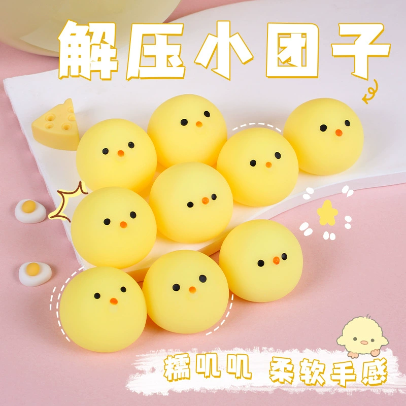 Милые желтые куриные пельмени, желтые цыплята, мягкие пухлые цыплята, игрушки для снятия стресса, мягкие игрушки, оптовые игрушки для снятия стресса
