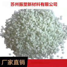 加纤PP 黑色 本色  增强增韧改性PP,PP加纤30% 新料改性 光亮无浮