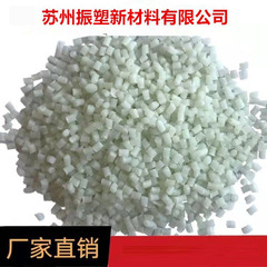 PA6 PA66改質地色黒色15 -50繊維強化難燃高剛性高靭性