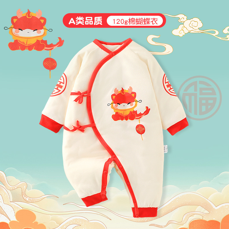 2024 ropa de otoño e invierno para bebés, dinosaurio de dibujos animados, acolchado de tres capas para bebés masculinos, una especie de chaqueta de algodón para recién nacidos