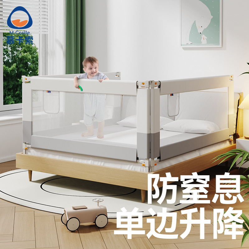 Mukaso German Bed Rail for Infants and Children, Protective Bed Guardrail, Anti-Fall Single-Sided Bed Barrier for Babies