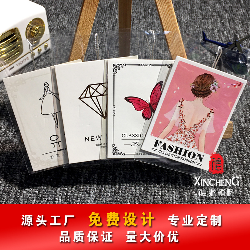 韩版男女服装休闲吊牌挂牌高档女装童装欧版吊牌现货通用辅料标签